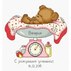   S824 Boldog szülinapot - lány babaköszöntő 20x20 cm (Kifutó)