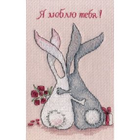 SNV551 Together 16x10 cm