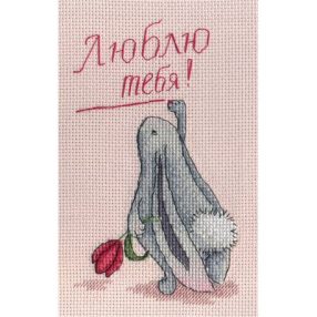 SNV556 I Love You! 16x10 cm