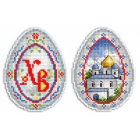 SR260 Bright Celebration 11x8 cm