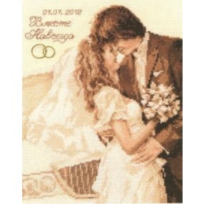 4-15 Together Forever 20x25 cm