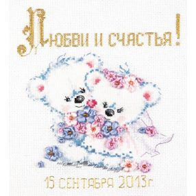 ci-080-001 Love and happiness 18x20 cm