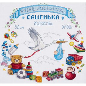 pan-1891 Babaköszöntő 32x30 cm