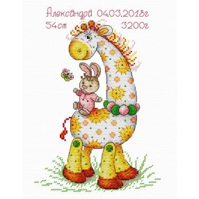 SM371 Mommy’s Happiness Baby Girl  23x18 cm