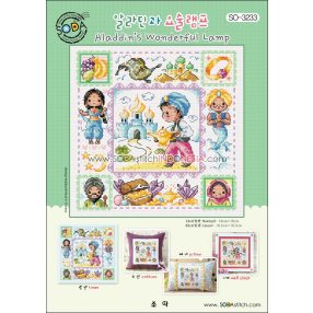 so-3233 Aladdin's Wonderful Lamp - Soda Stitch