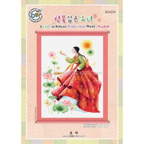 so-g074 A Lady in Korean Traditional Dress - Soda Stitch
