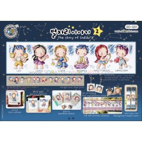 so-g051 The Story of Zodiac 2 - Soda Stitch