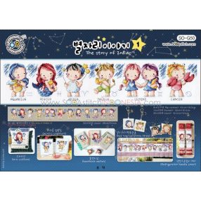 so-g050 The Story of Zodiac 1 - Soda Stitch