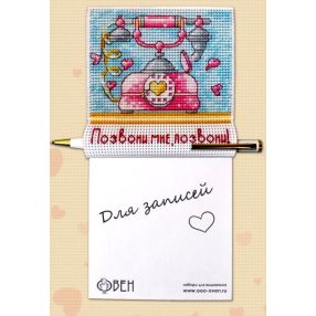 S1152 Magnet with Notebook Phone 9,5x9,5 cm (Kifutó)