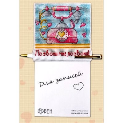 S1152 Jegyzetfüzet mágnessel 9,5x9,5 cm (Kifutó)