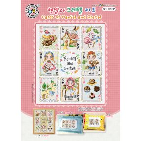 so-g162 Hansel and Gretel