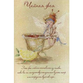 SRK475 Tea tündér 30x20 cm