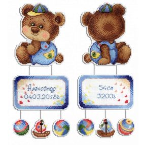 SR489 Mom's Teddy 22x10 cm