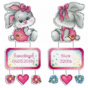 SR490 Mom's Bunny 22x10 cm