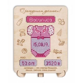 S1206 Metric stand for girls 12x15 cm (Kifutó)