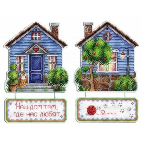 SR492 Home where we are loved 19x13 cm