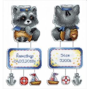 SR570 Mommy's joy 22x10 cm