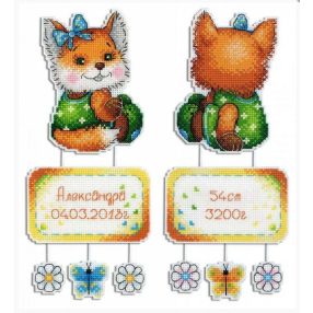 SR571 Mommy's favorite 22x10 cm