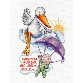 S1412 Kisfiú - babaköszöntő 16x24 cm