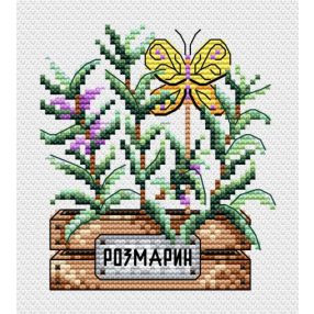 SM639 Rosemary 9x10 cm