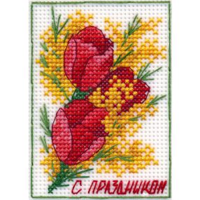 S1460 Happy holiday Magnet 6,5x9 cm