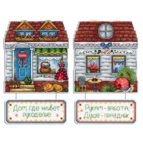 SR712 Needlework house 20x13 cm
