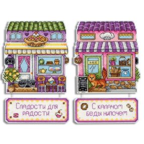 SR713 Confectioner's house 30x13 cm