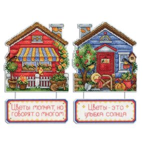 SR714 Gardener's house 20x13 cm