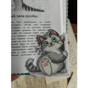 SANZ-73 Bookmark kitty 8,5x9,5 cm