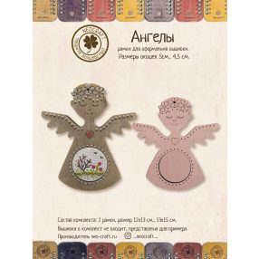 di-540102 Angyalok - fa keret 12x13 cm 2 db-os